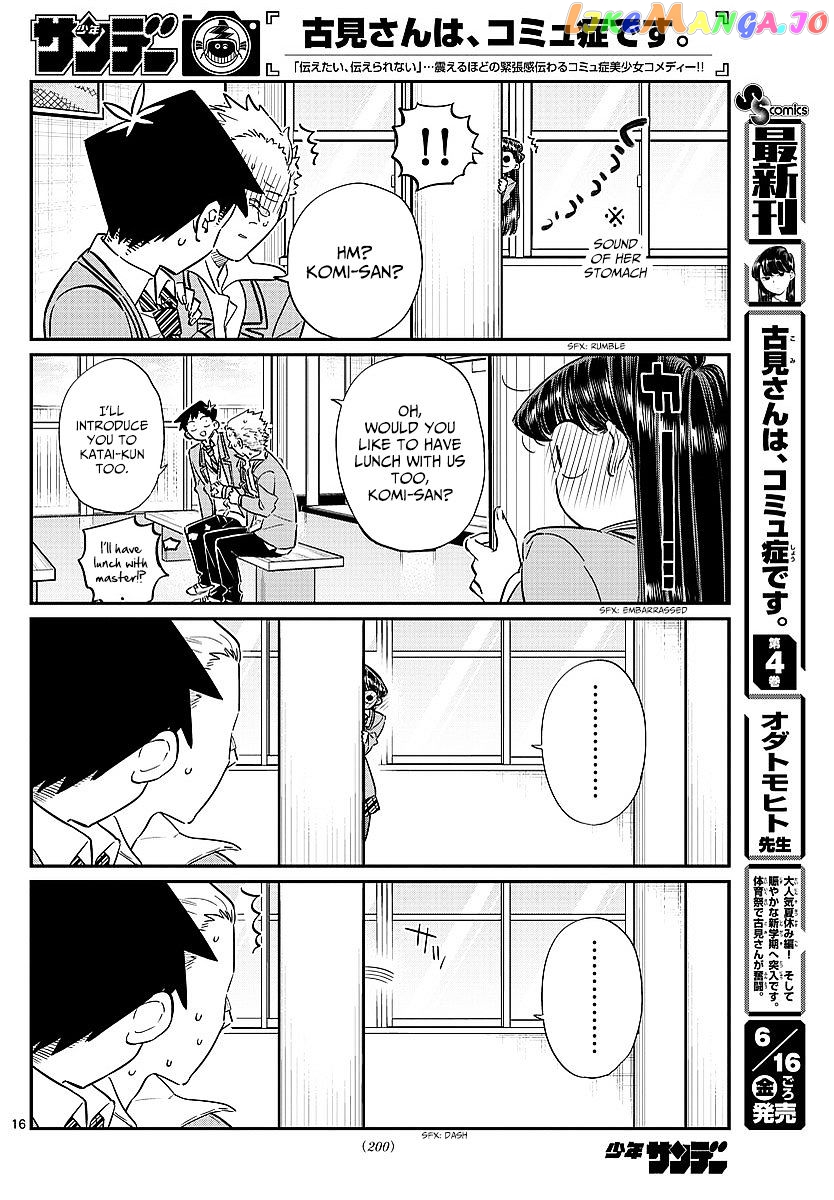 Komi Can